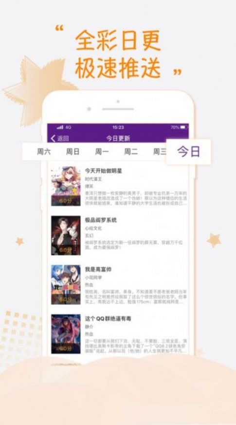 紫可可影视电视剧zikeke8最新版App图3: