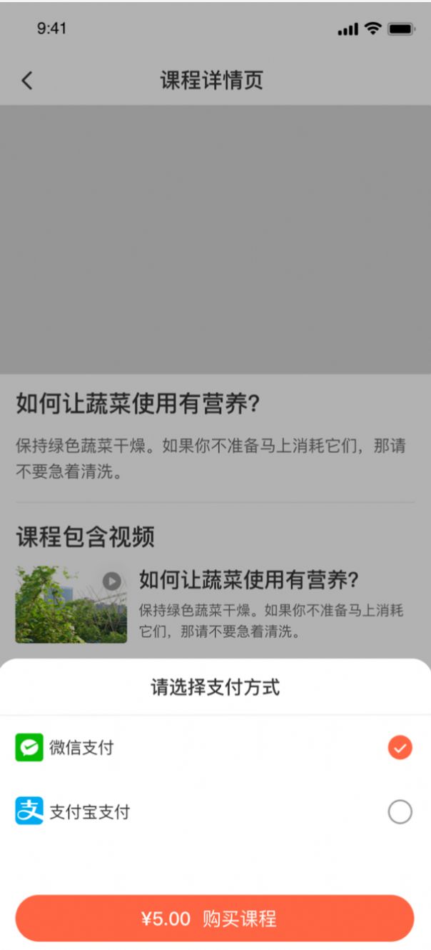 农秄网农业app官方版图1: