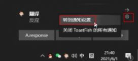 toastfish摸鱼背单词软件app官方版图2: