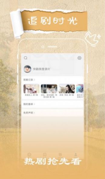 花火视频电影App官方下载安卓版图2: