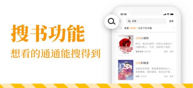 七猫小说app下载安装免费版图片1