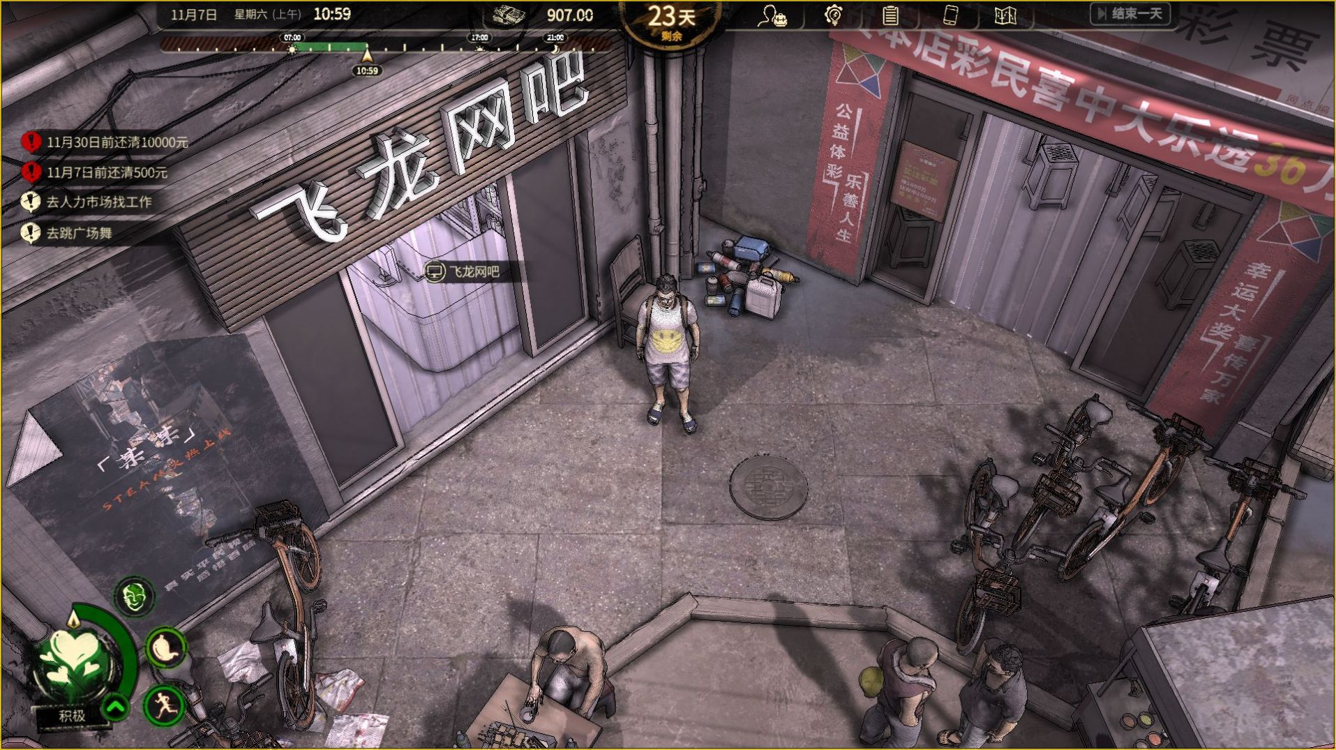 王多鱼模拟器游戏官方手机版图1:
