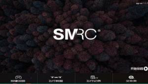 SMRC无人机模拟app图3