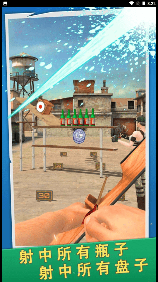 射箭模拟器游戏官方版图片1