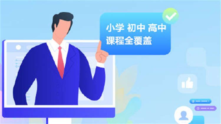 国家中小学网络教育云平台app合集