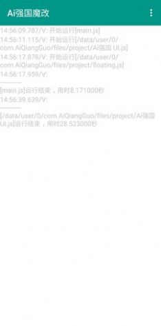 宋辞ai强国4.1.5最新版本app下载2022图3: