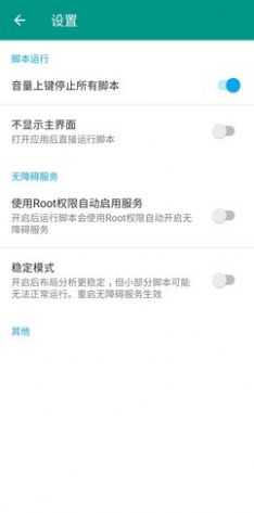 宋辞ai强国4.1.5最新版本app下载2022图1: