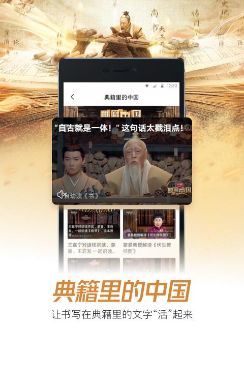 大清TV直播视频app官方版图2: