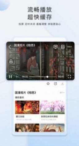 天堂资源中文在线最新版2022图1: