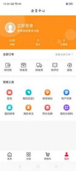 中康畅购app图3