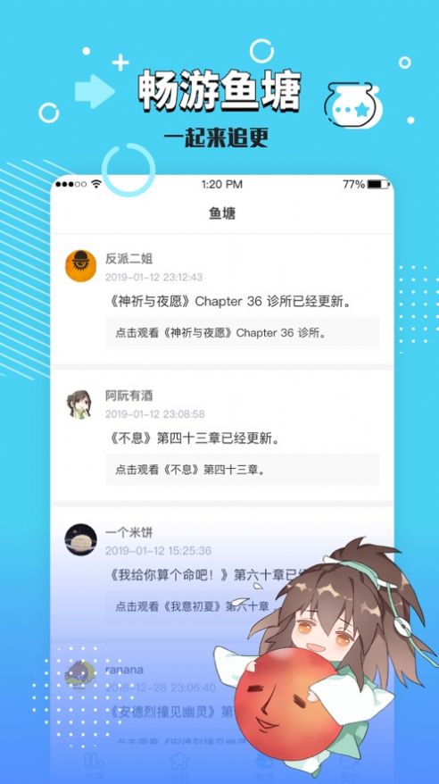长佩阅读app下载安装手机版旧版图2: