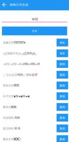 江川工具盒子app官方版图片1