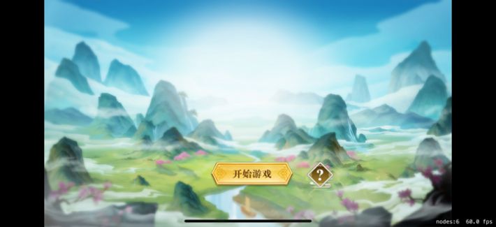 双身镇妖兽游戏官方安卓版图3: