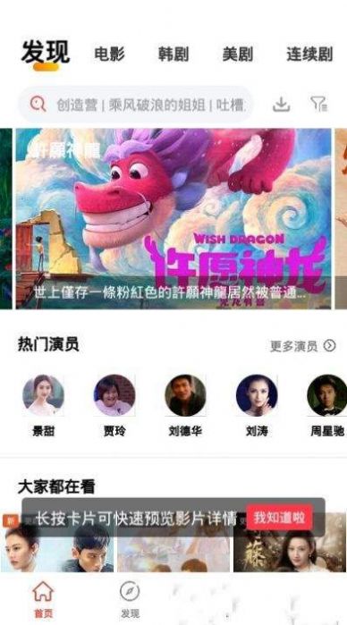 银杏视频app官方下载追剧最新版2022图3:
