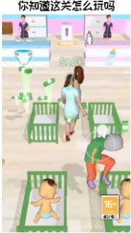 带娃模拟器免费下载游戏中文版图片1