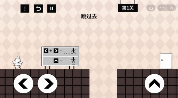 火锅头冒险记游戏官方版1