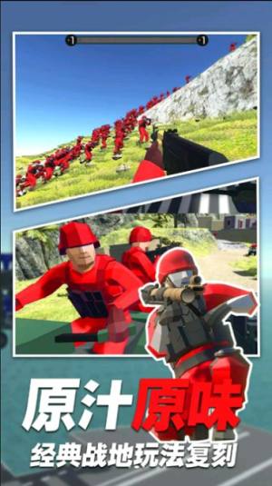 红衣狙击者游戏手机版图片1