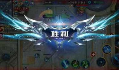 野外冲击战5v5游戏官方中文版图3: