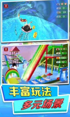 水上乐园模拟游戏图1