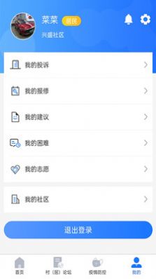 舜尧新闻资讯app手机版图3: