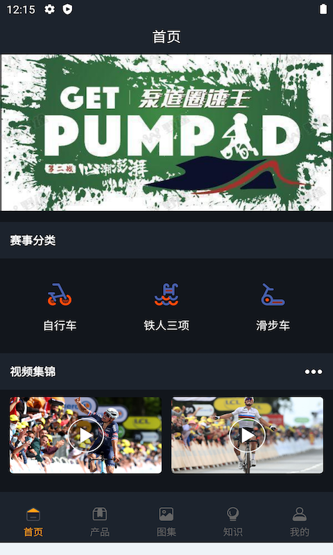 亚星体育线下赛事服务平台app官方下载图2:
