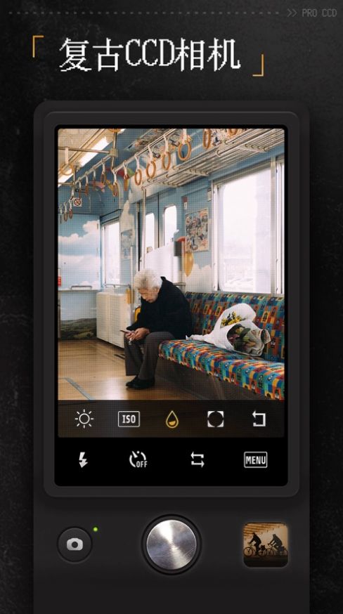 ProCCD复古相机app安卓版1