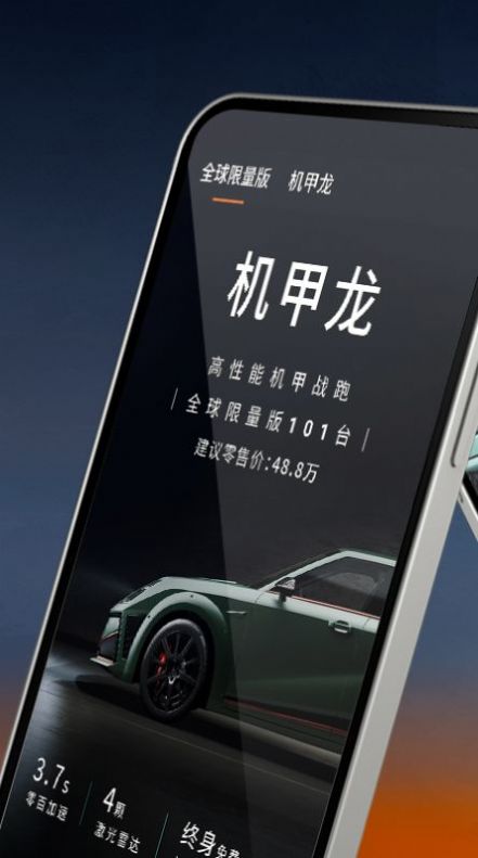 沙龙智行汽车服务app手机版图1: