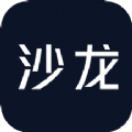 沙龍智行汽車服務app手機版 v0.4.0