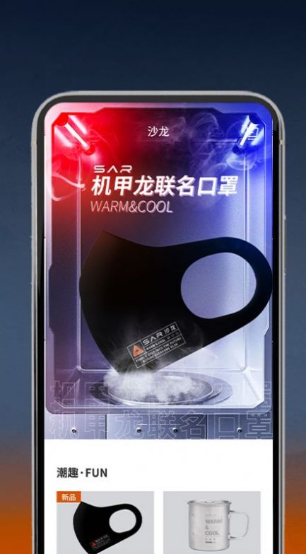 沙龙智行汽车服务app手机版图3: