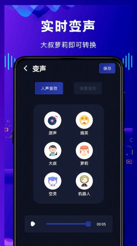 热拉语音交友app官方版截图3: