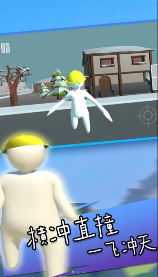 荒岛生活模拟游戏官方版图片1