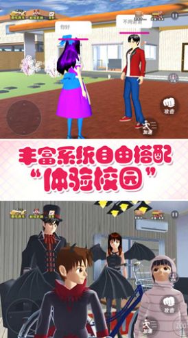 青春动漫校园游戏官方中文版截图1: