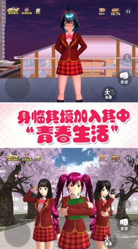 青春动漫校园游戏官方中文版截图2: