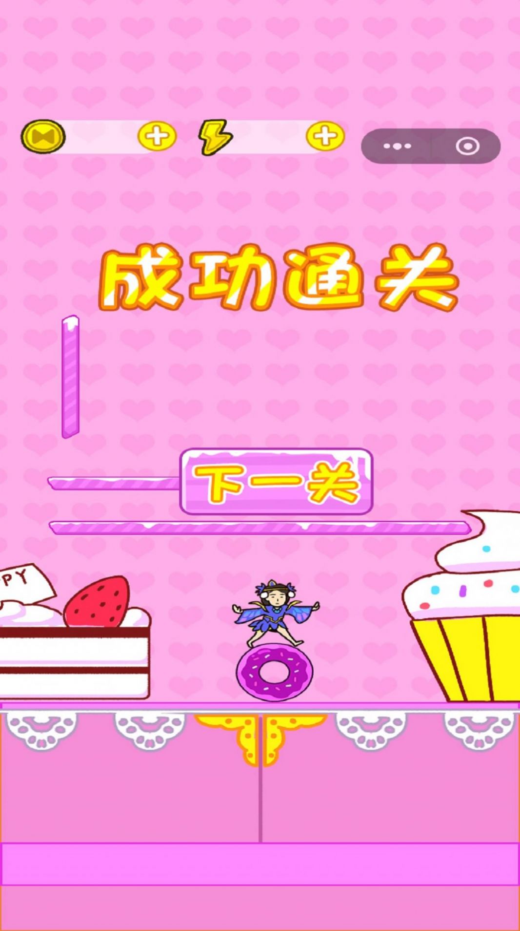 甜甜圈小姐姐游戏官方版图片1