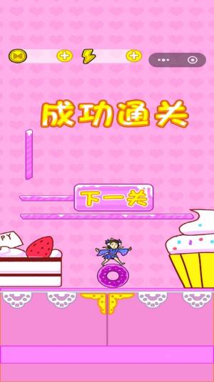 甜甜圈小姐姐游戏官方版图片1