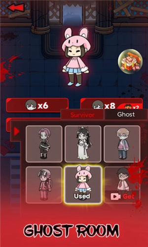 GhostRoom游戏图2