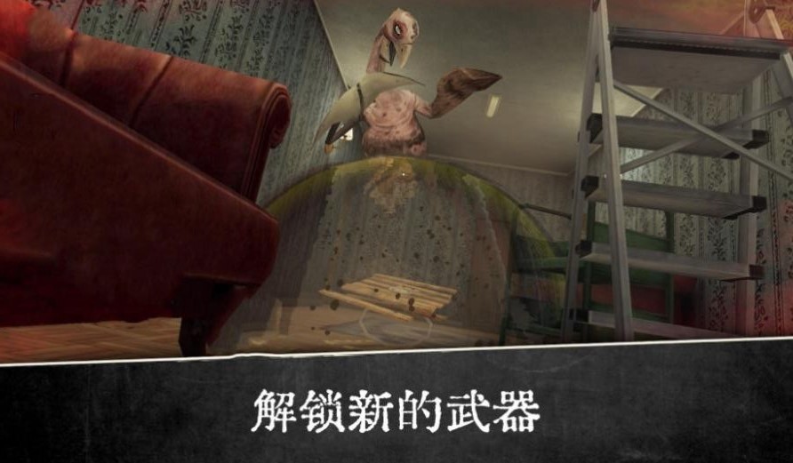 恐怖修女来袭游戏中文手机版图片1