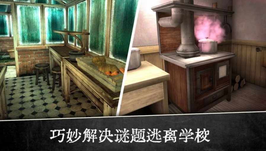 恐怖修女来袭游戏中文手机版图2: