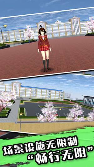 热血樱花模拟高校游戏官方中文版图片1