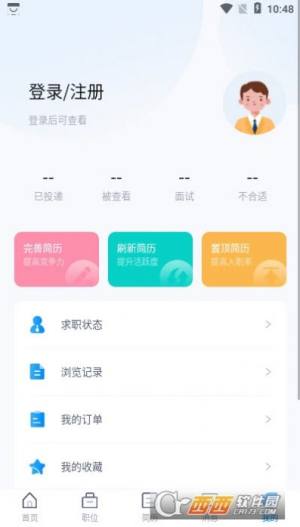 锦州枫鸟招聘app图2