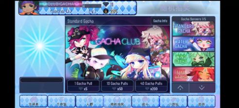 Gacha Unlocked游戏中文汉化版图片1