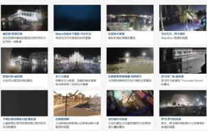 SkylineWebcams全球高清实况摄像头图1