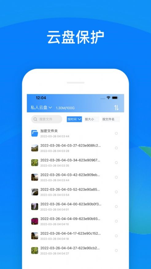 蓝杏视频播放器app安卓版图片1