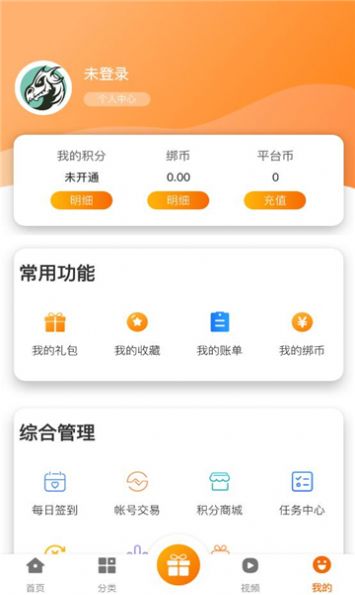 青鸾互娱游戏盒子app手机版图片1
