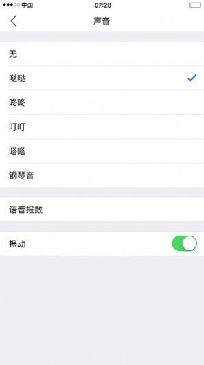小明计算器官方免费下载安装app图1: