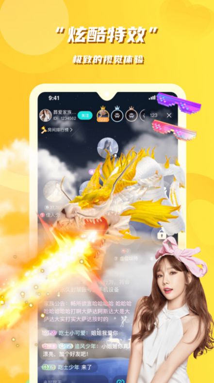 花语app官方版图片1