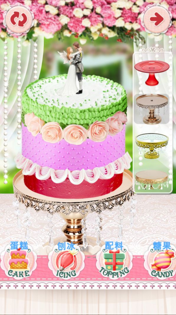 梦幻公主婚礼蛋糕游戏官方版1