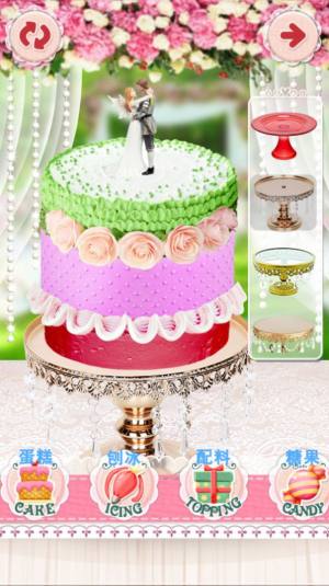 梦幻公主婚礼蛋糕游戏官方版图片1