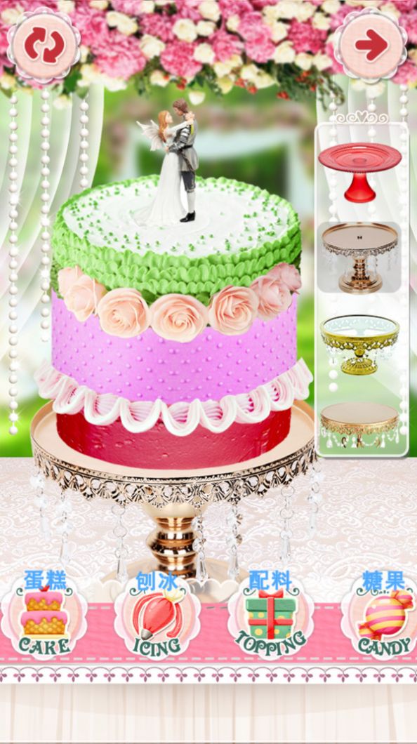 梦幻公主婚礼蛋糕游戏官方版5