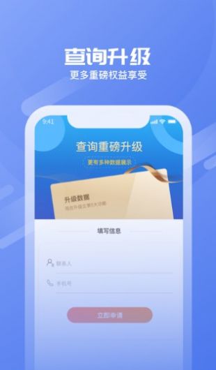 小查线索域名查询app安卓版截图4: